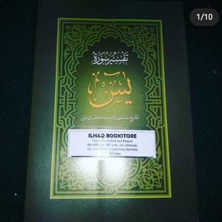 Tafsir Yasin makna pesantren