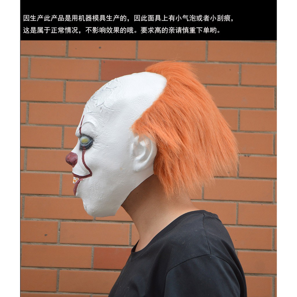 TOL-13 topeng latex karet full head kepala it badut clown pennywise halloween setan hantu prank