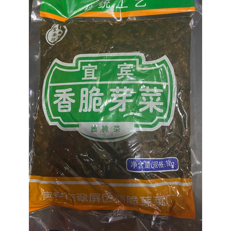 

pickles xiang cui ya cai 香脆芽菜 1kg