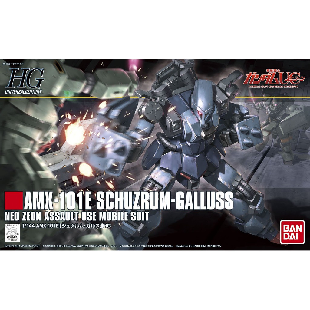 Bandai HG UC 1/144 AMX-101E Schuzrum-Galluss