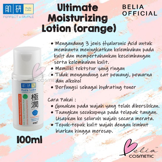 jenis hada labo moisturizer