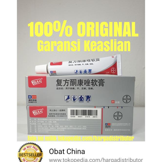 Ncg0 Pi Kang Wang Salep Kulit / Salep Kl / Salep Hl 20Gr Ori 100% Garansi Pqb8