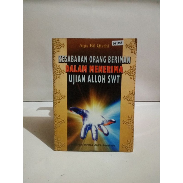 buku kesabaran orang beriman dalam menerima ujian Allah Subhanahu Wa Ta'ala