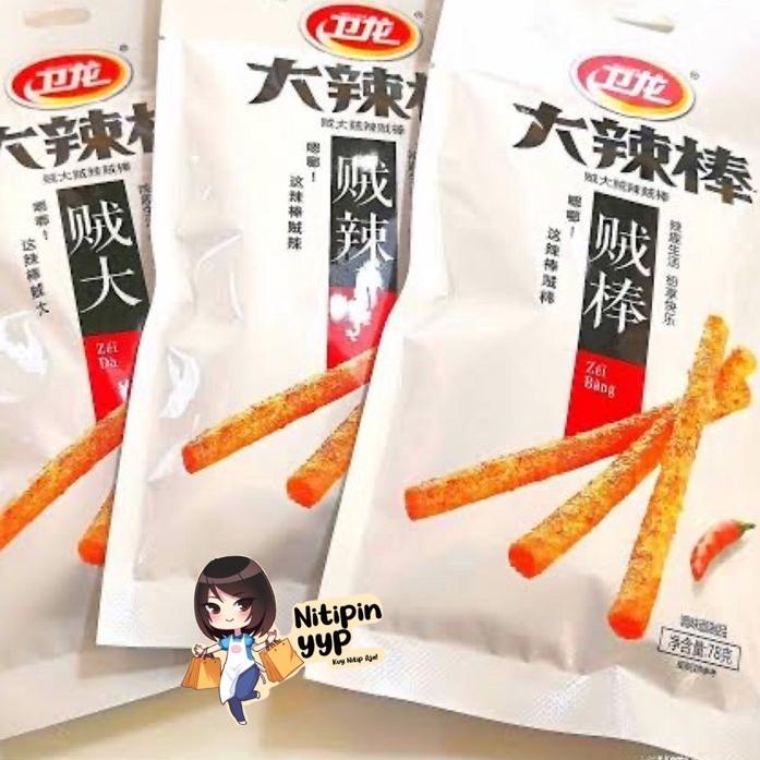 

「HARGA MENGEJUTKAN」 WElLONG LaTiao - DaMianJin / DaLaBang - Spicy Gluten Snack CHlNA #alltrend