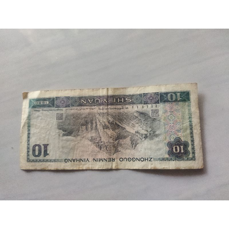 uang china shi yuan 10 yuan 1980 seri jkt1939411