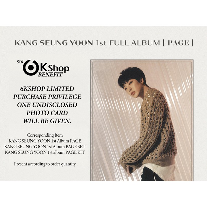 [SIXKSHOP GIFT] KANG SEUNG YOON - 1ST FULL ALBUM [PAGE]