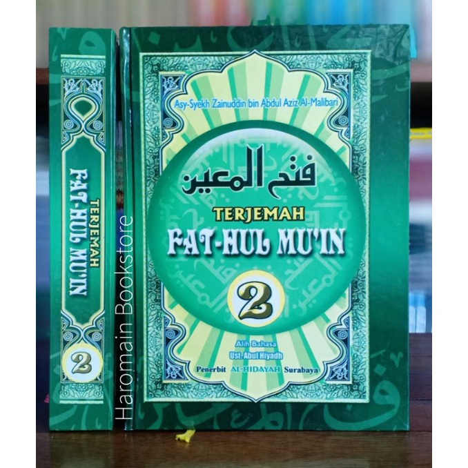 Terjemah FATHUL MUIN 2 | Fathul Mu'in | Arab-Indonesia | Juz/Jilid 2