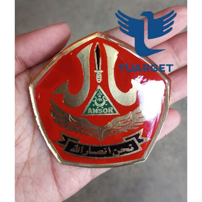 Emblem Banser - Ansor