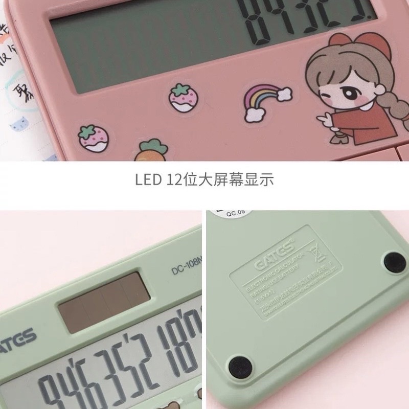 cute calculator colourful