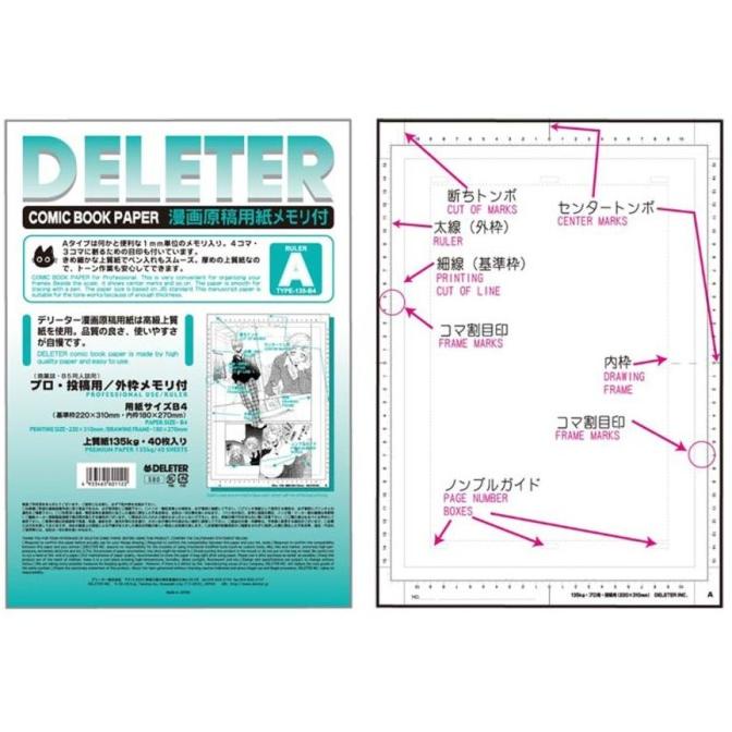 ID 22348 Deleter Manga Drawing Paper - A4 - A Type / 1 pack
