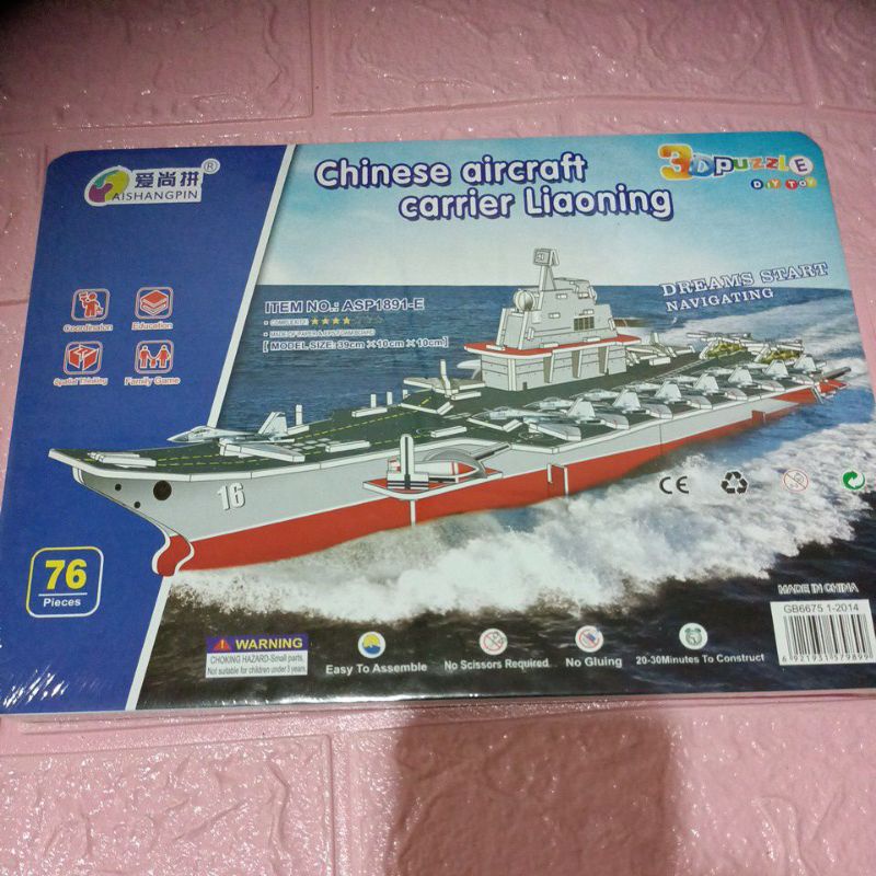 LYSASHOP - MAINAN EDUKASI ANAK PUZZLE 3D DIY BESAR/MELATIH MOTORIK KREATIFITAS KESABARAN IMAJINASI-Kapal Pesiar