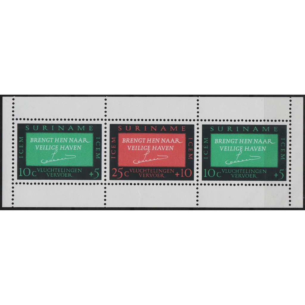 

Perangko Filateli 11261 suriname MNH souvenir sheet 31.01.1966 intergovernmental committee for