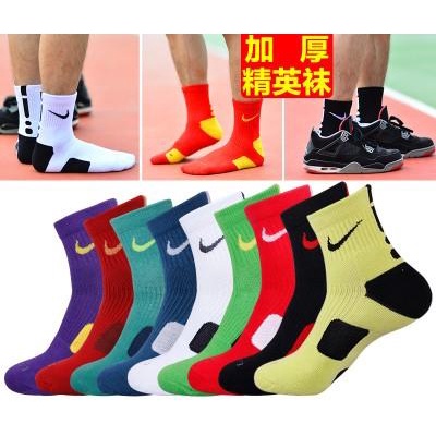 Socks | Kaos Kaki Basket Nike Elite Socks - Low (Di Atas Mata Kaki) Import
