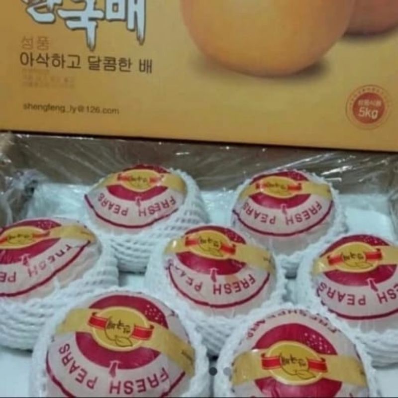 

PEAR COKLAT KOREA. 1kg.