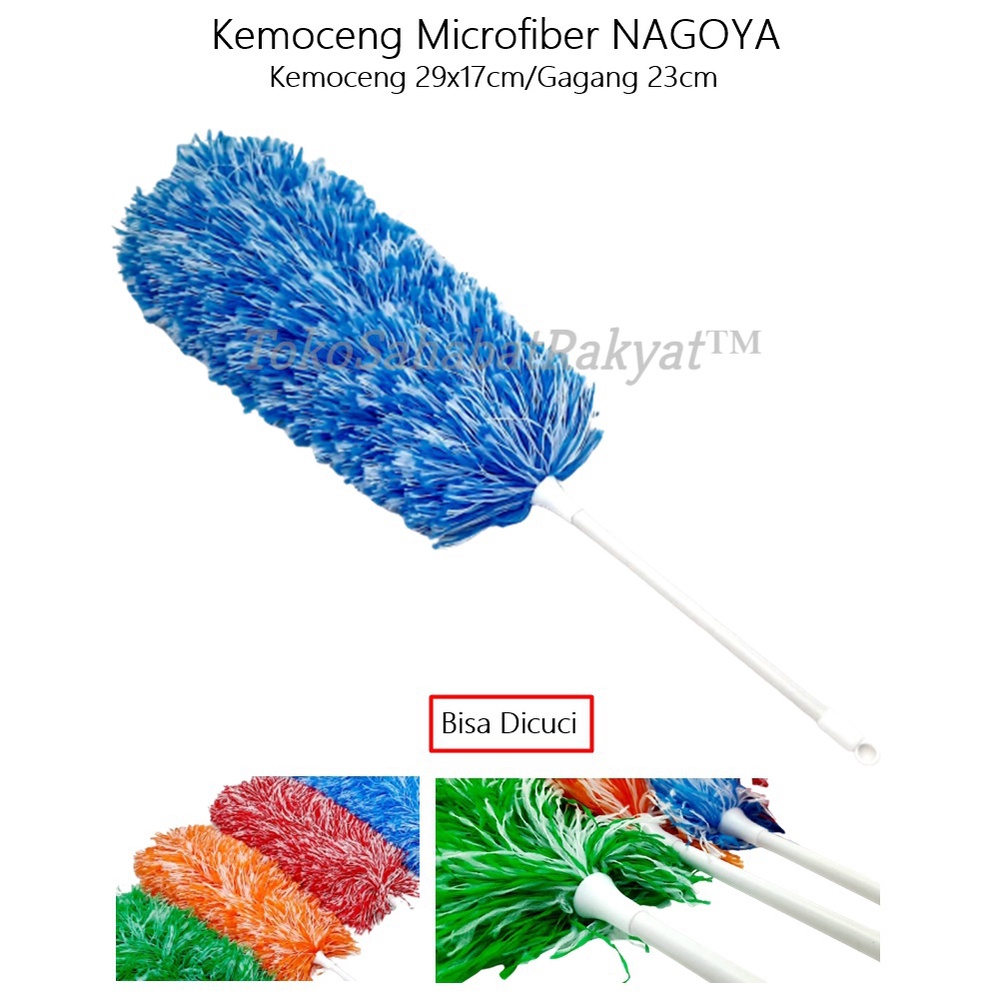 Kemoceng Microfiber NAGOYA 52cm