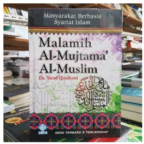 Malamih Al-Mujtama Al-Muslimun