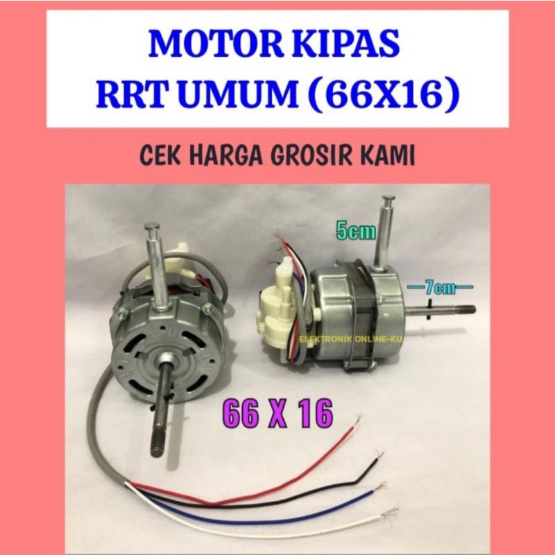 DINAMO FAN MOTOR KIPAS ANGIN RRT UMUM SRE SUPER 66×16