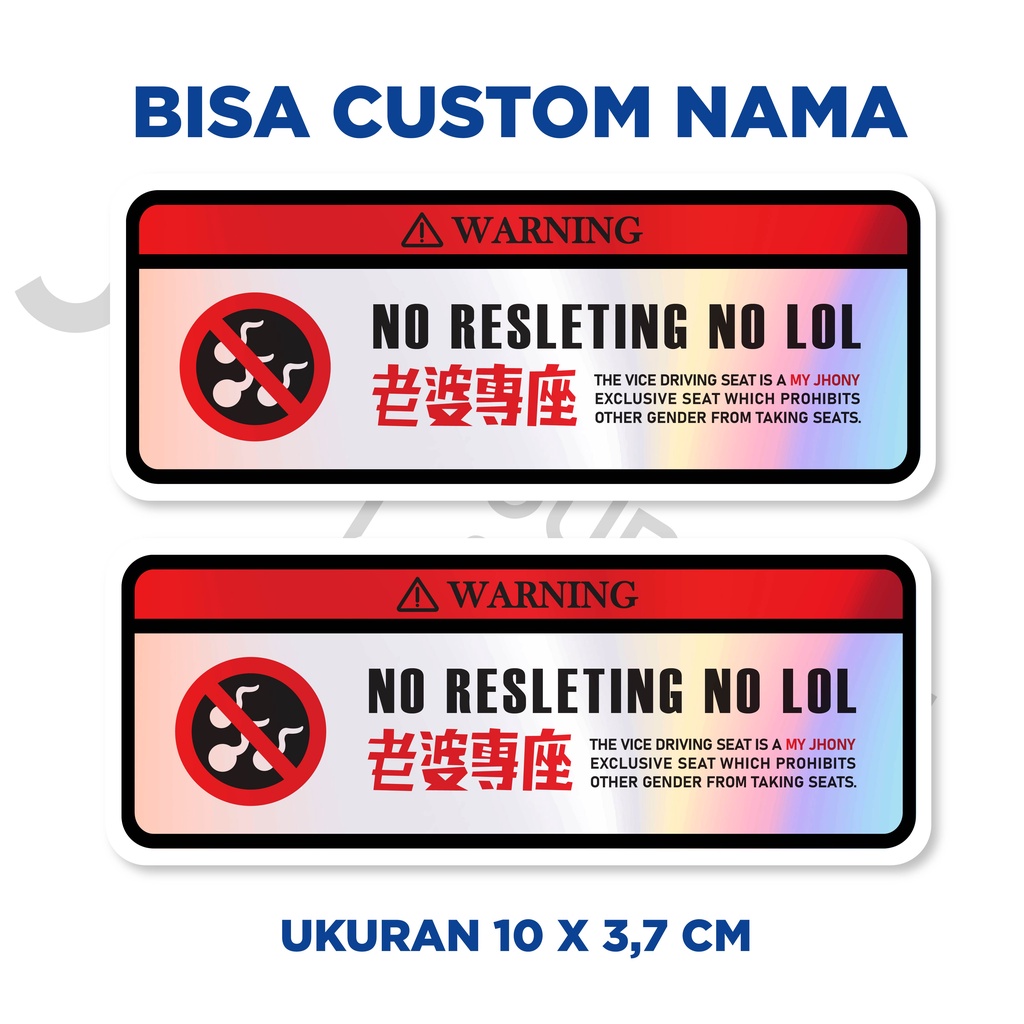 

Stiker special seat NO RESLETING Hologram/Pelangi bisa custom nama sendiri nama pacar TANPA MINIMAL ORDER