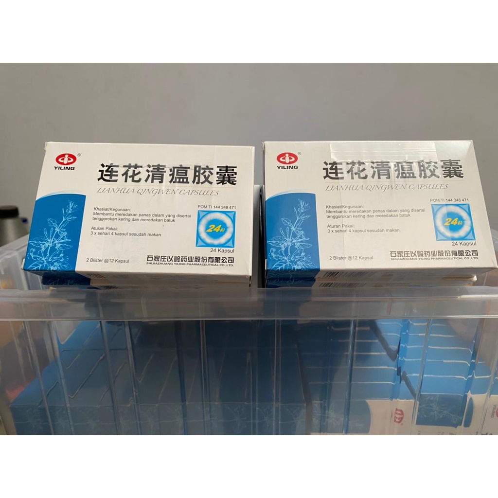 [BPOM] LianHua Qingwen Jiaonang | Lian Hua Qing Wen