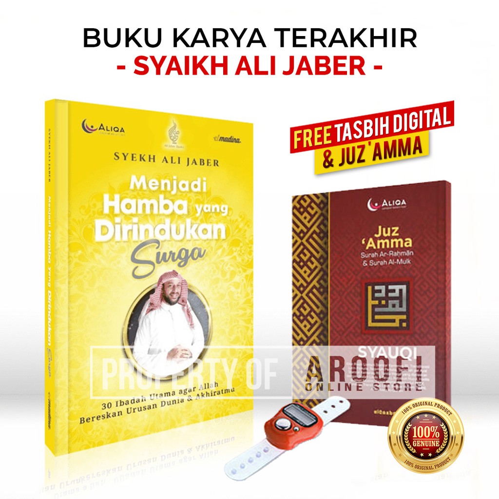 Download 74+ Contoh Surat Surat Ar Rahman Syekh Ali Jaber Gratis