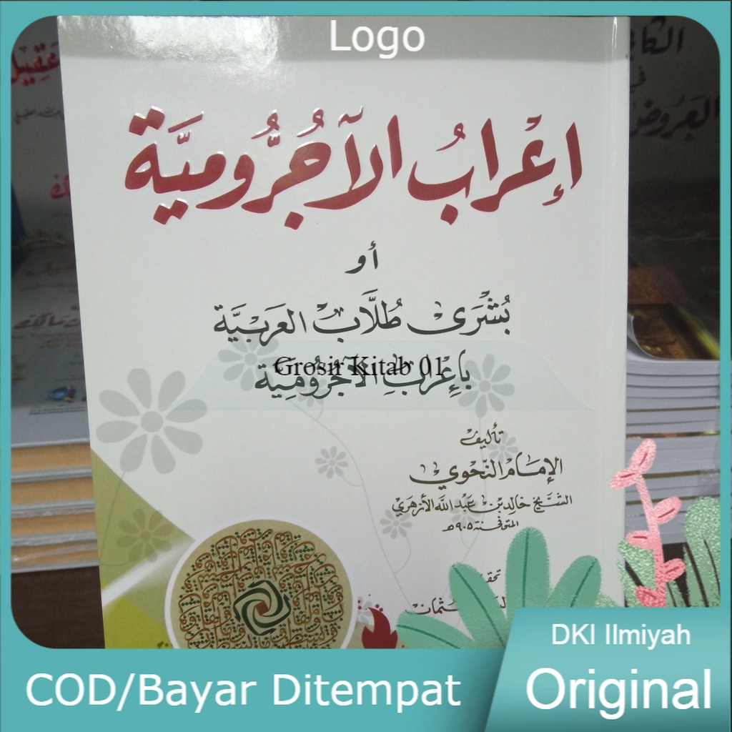 Kitab DKI I'rob Al Ajrumiyah // I'rob Jurumiyah // Irob Jurumiyah