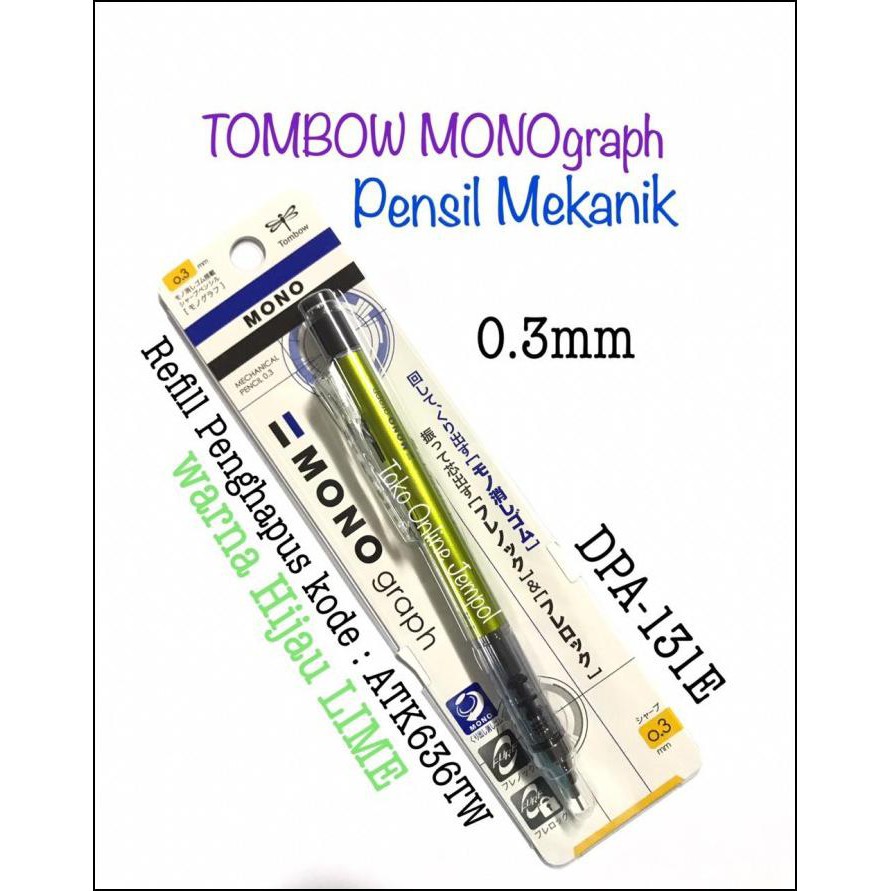 

0.3 PENSIL MEKANIK TOMBOW MONO GRAPH MECHANICAL PENSIL 0,3 - STRIP STRIP