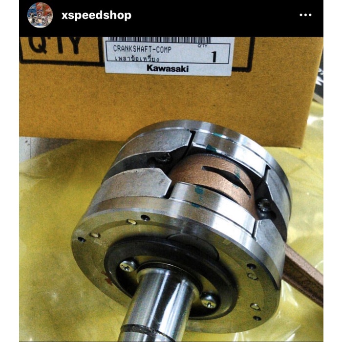 Kruk as zx pin 15 kawasaki Ninja R/RR