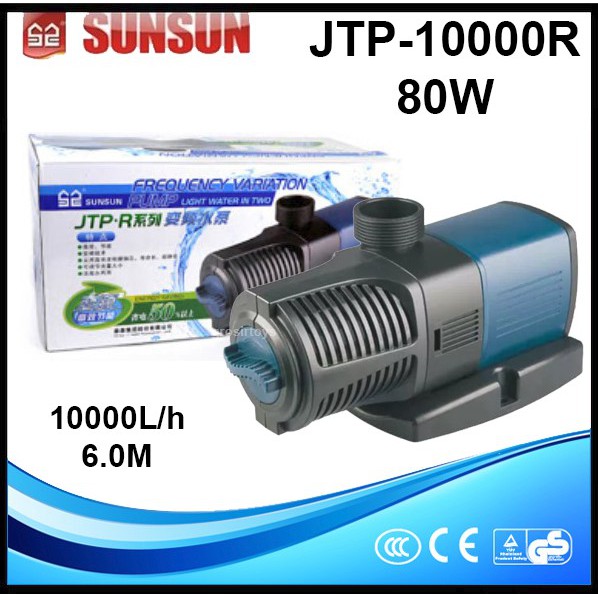 Sunsun R Series JTP-10000R 80w Submersible Pompa Air Aquarium Kolam RPS