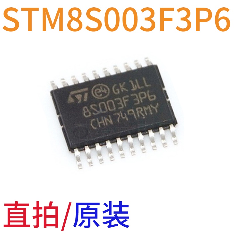 2pcs Ic STM8S003F3P6 STM8S003F3P6TR TSSOP20 8 Digit