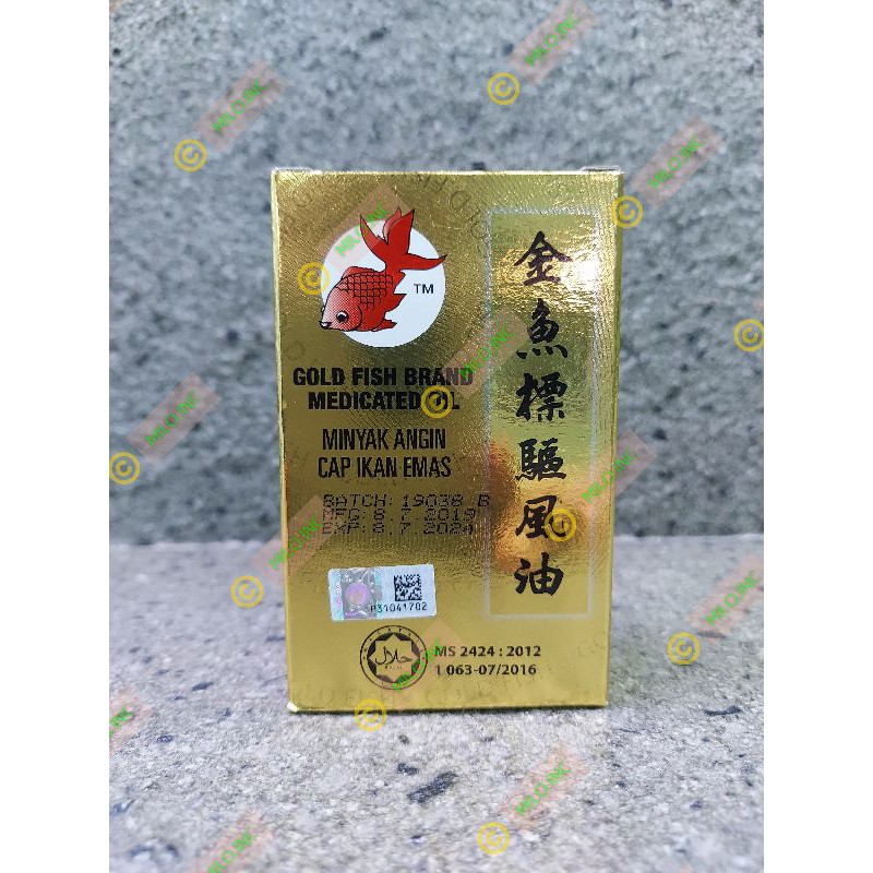 MINYAK ANGIN CAP IKAN MAS 13 ML (BOTOL KECIL) GOLD FISH MALAYSIA
