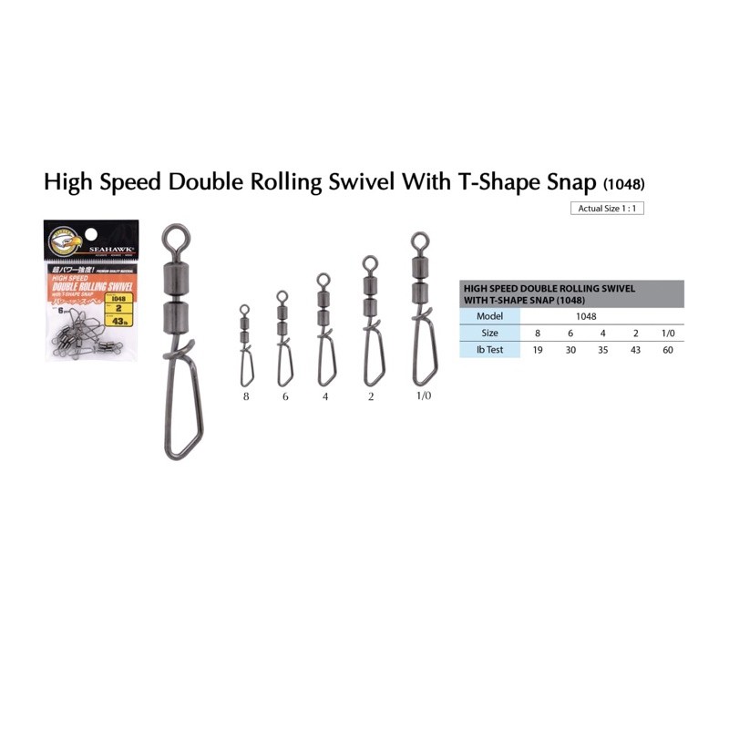 Snap Seahawk High Speed T-Shape