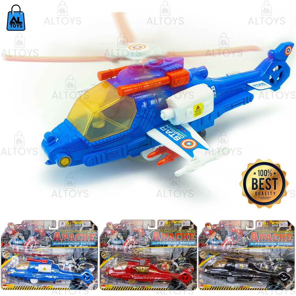 Mainan Helikopter Tarik Berjalan / Mainan Battle Helicopter Apache Superhero Edition BP9777