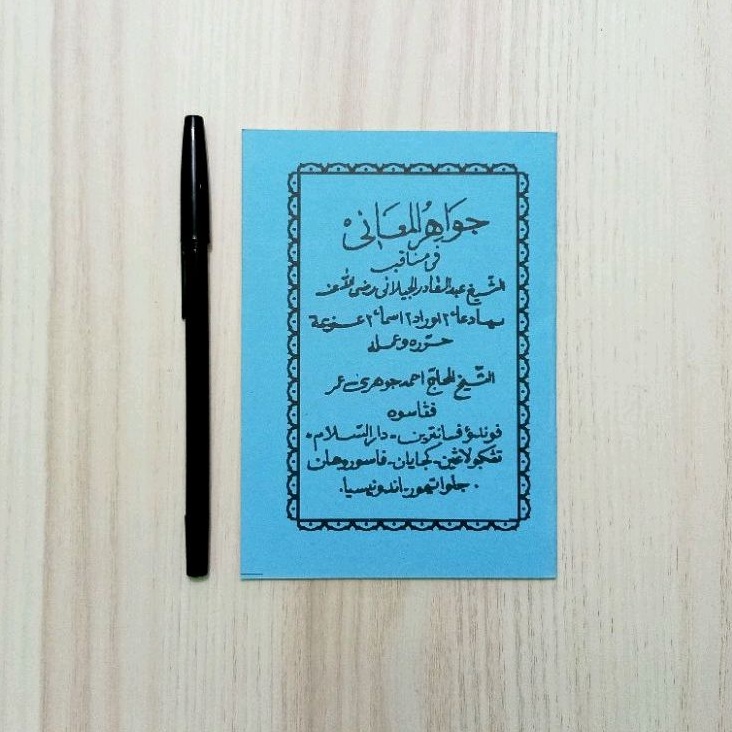 Manaqib jawahirul maani ukuran saku Manakib mbah jauhari umar pasuruan