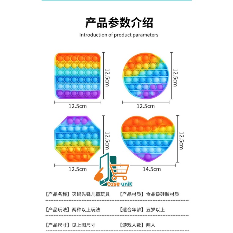 pop it fidget push bubble toys gelembung 3d rainbow pelangi karakter mainan anak CS3076
