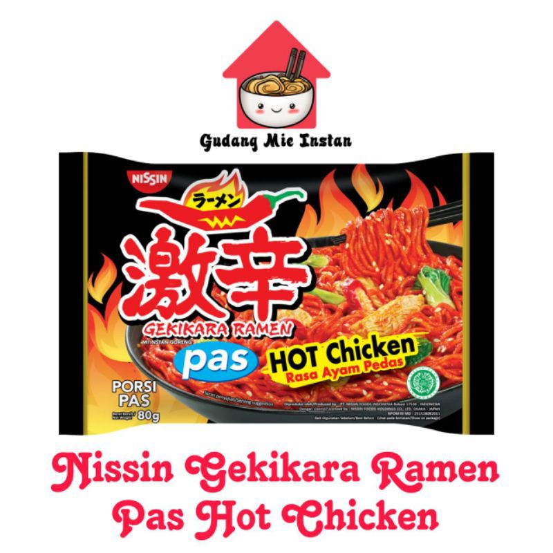 

NISSIN GEKIKARA RAMEN PAS RASA HOT CHICKEN