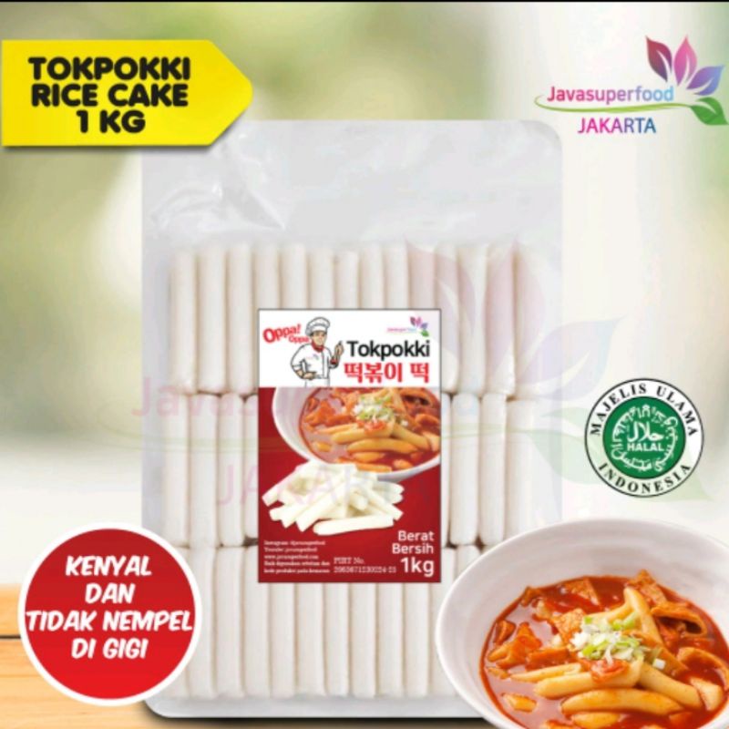 

Oppa Tteokbokki tokpokki tokpoki topoki korea rice cake 1kg