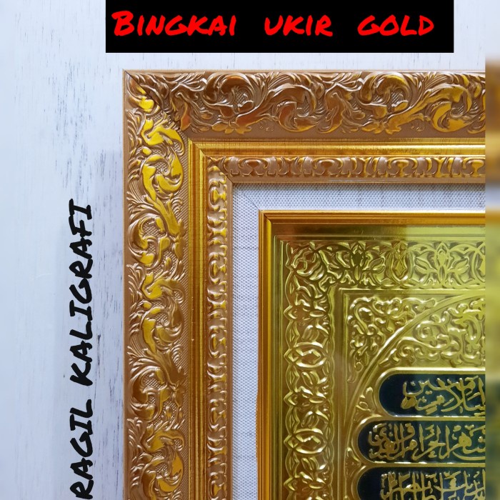 Jual Hiasan Dinding Kaligrafi Pintu Kabah Ka'Bah Kakbah Mekah Foil Emas