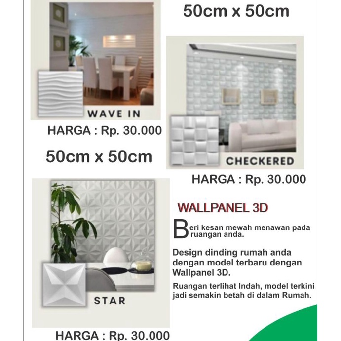 wallpanel 3D