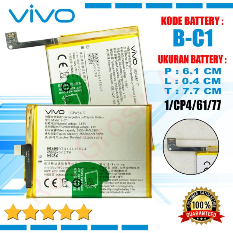 Baterai Original VIVO B-C1 BC1 Y53