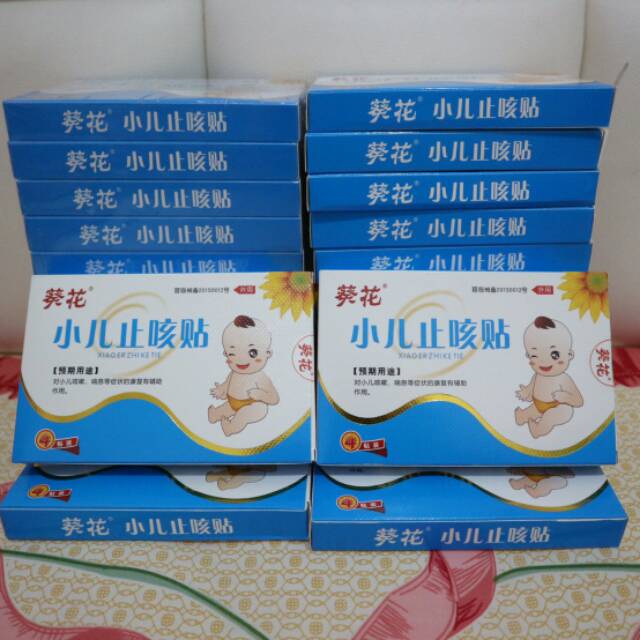 Koyo batuk pilek xiao er zhi ke tie