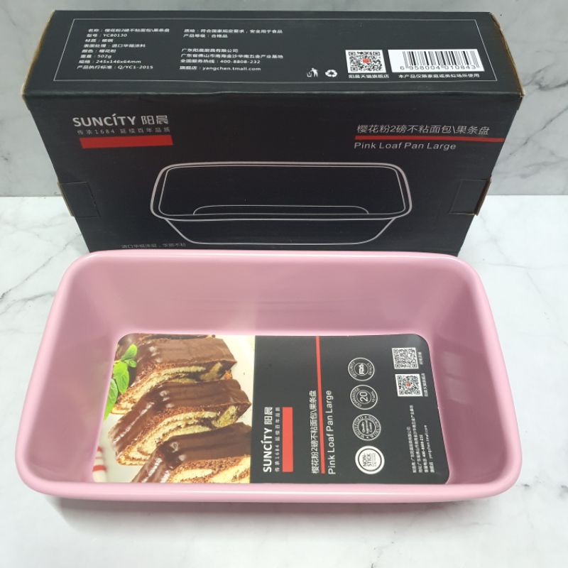 Suncity PINK Large loaf pan / BAKING PAN / loyang tanpa sambungan