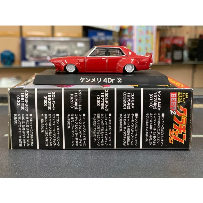 Aoshima 1/64 Grachan Best Vol 2 Nissan Kenmeri 4Dr Merah