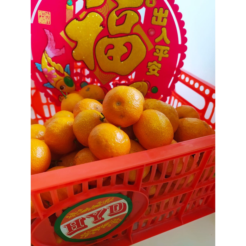 

Imperial Orange Jeruk Santang Gift Box CNY Edition