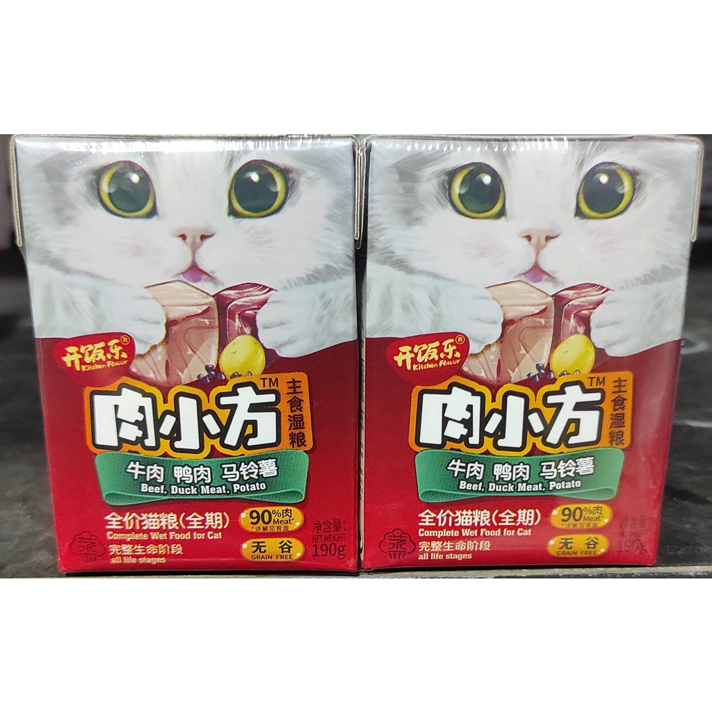 Kitchen Flavor Cat Wet Food 190 gram Beef, Duck, Potato, Chicken, Salmon, Tuna - CHICKEN TUNA PK