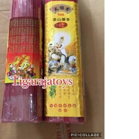 ❋ Hio / Dupa 508 SCR (Guang Ming)Cendana Alami ✬