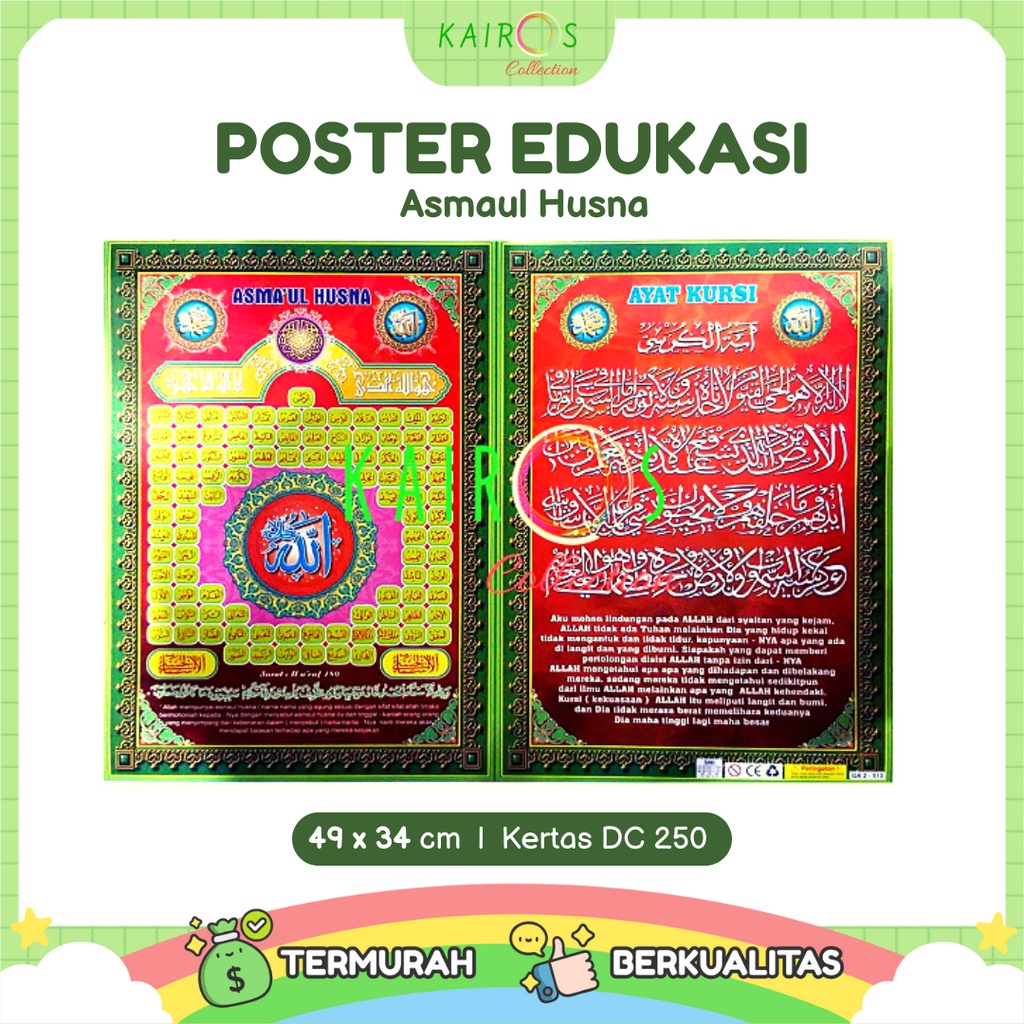 Poster Edukasi Anak Belajar Asmaul Husna