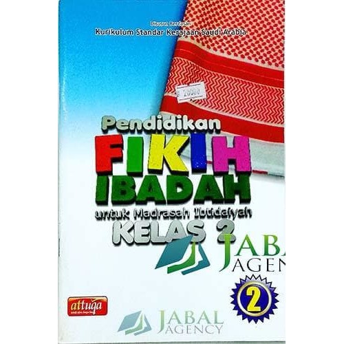 Buku Pendidikan Fikih Ibadah Kelas 2 SD / MI Attuqa