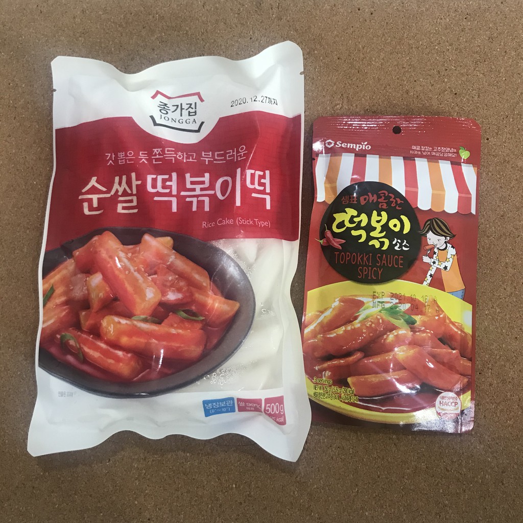 

PAKET HEMAT BAHAN TTOKPOKKI