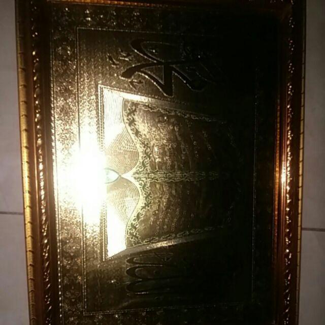 Yasin Kaligrafi / Kaligrafi Yasin / Hologram / Kaligrafi Hologram