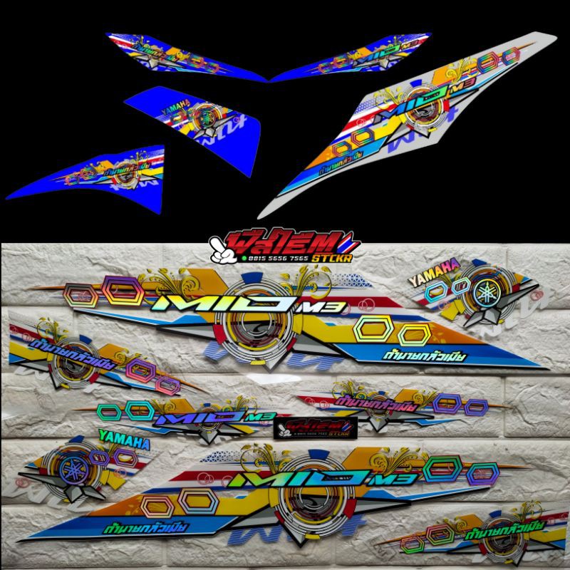 STRIPING HOLOGRAM MIO M3 MIO Z TRANSPARAN